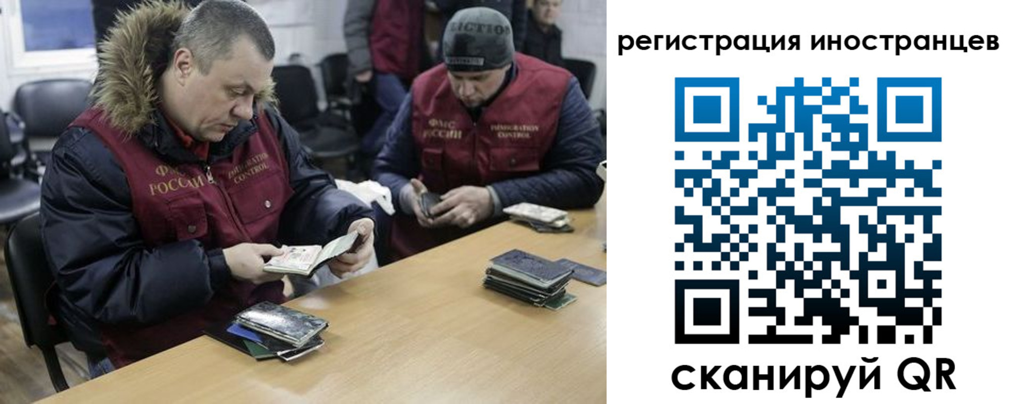 временная регистрация для школы в Ливны